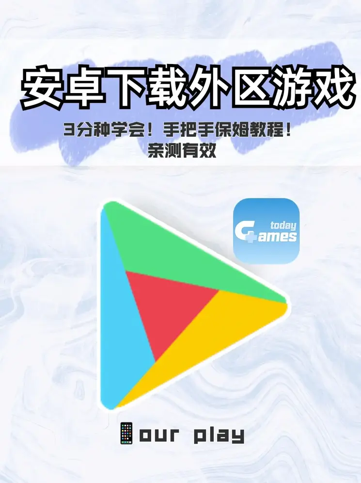 云开体育最新app截图1