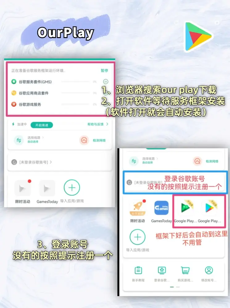 云开体育最新app截图2