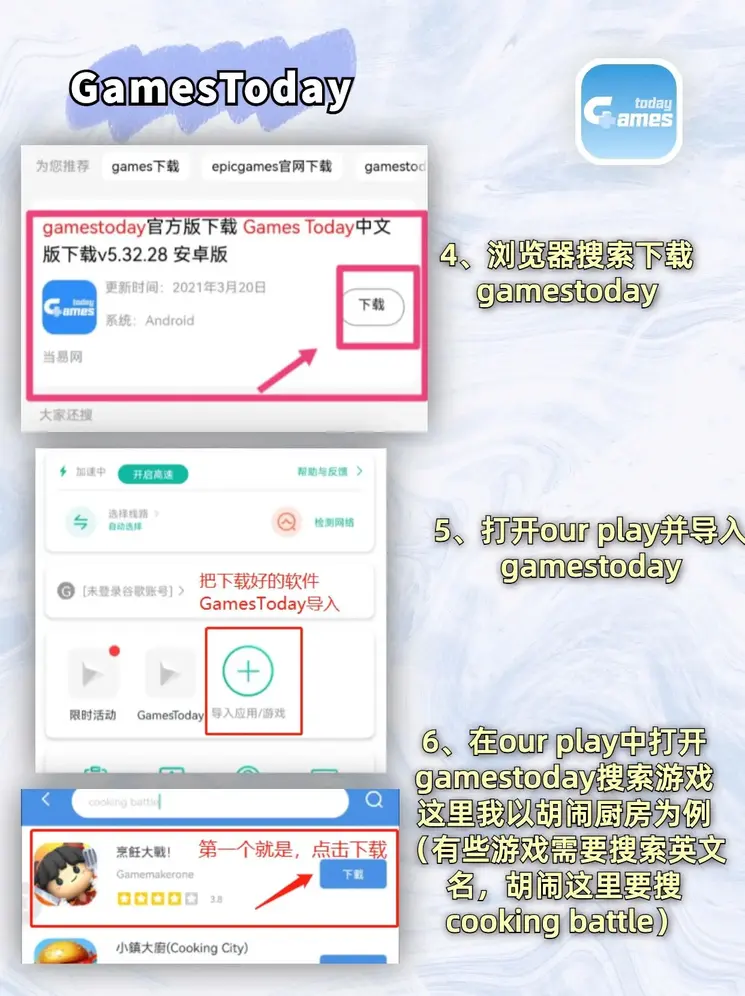 云开体育最新app截图3