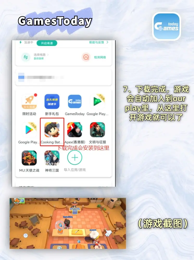 云开体育最新app截图4